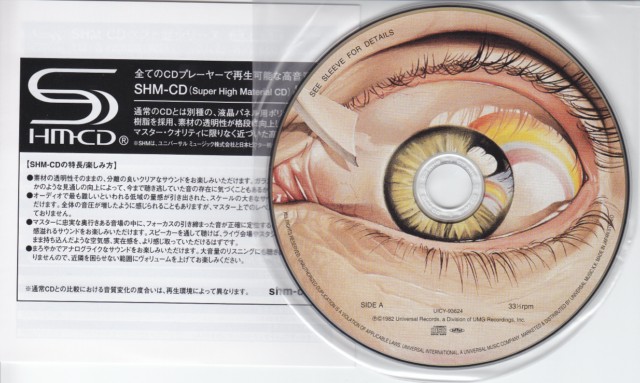 CD, Rainbow - Strait Between The Eye 